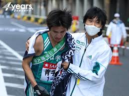 Hakone ekiden outward zone 2 ～. Nasoxc3tjhjc8m