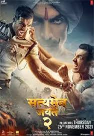 Find the movie directory at bollywood hungama. Satyameva Jayate 2 Movie Review John Abraham S Smj2 Is A Tribute To 80s Masala Fare