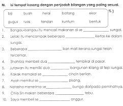 Latihan membina ayat.sesuai untuk tahap 1. Soalan Kuiz Bahasa Melayu Tahun 2 Kecemasan 2
