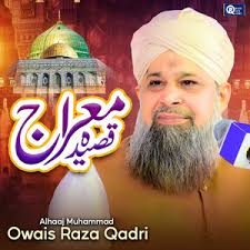 Mere Peer Sakhi Sultan