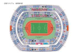 Yokohama Nissan Stadium Seating Chart Www