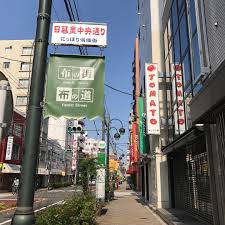 Pin On Tokyo