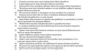 Untuk sobat yang ingin mencocokan terlebih dahulu bacaan surat yasin, apakah sudah benar atau. Yasin Lengkap Pdf Kami