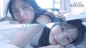 【我可能不會拍戲】第三期第二集：4K與480P女友