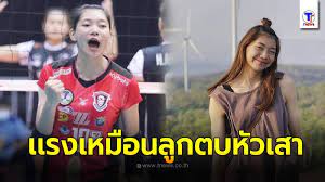 ปลื้มจิตร , ทัดดาว , หัตถยา s : Rqgmwfpgpeq 8m