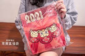 This is 萊爾富_金安德森格紋熊_玩樂杯 20秒 2011 aug. by chun wei chang on vimeo, the home for high quality videos and the people who love them. 2021èŠçˆ¾å¯Œç¦è¢‹é–‹ç®±æ‹‰ ä¸€åŒ…168å…ƒæŠ½bmw 218i M Sport ç¾é‡'10è¬å…ƒ