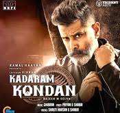 Download Best Tamil Ringtones Mp3 Free 2019 2020 Www Freetamilringtones Com