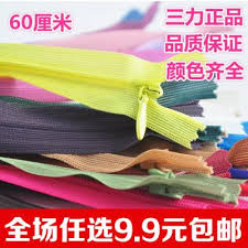 9 9包邮三力牌单头隐形拉链长60厘米靠垫被套拉链裙背后暗拉链 sewing supplies invisible zipper sewing