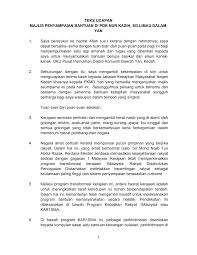 Teks pengucapan awam isi salam mukadimah : Https Www Kpwkm Gov My Kpwkm Uploads Files Kenyataanmedia Teks 20ucapan 20ybm 20pdk 20nur 20kasih Pdf