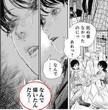 彼は 学生時代 を 懐かしく 追憶 した. Et0qsqe54rllxm