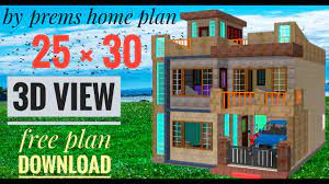 Luxury garage design park park homes home car parking underground underground homes garages 25 30 House Plan With Car Parking By Prems Home Plan Modern House Plan In 3d Youtube