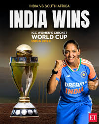 🇮🇳 ⚔️ 🇿🇦 🏏ICC Women's World Cup: India creates history, beating South  Africa in final by 52 runs to lift maiden title🏆 https://tinyl.co/3uUP # India #SouthAfrica #WomenWorldCup #Cricket