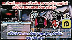 By using the perfect android emulator for free fire, you're able to run. Best Emulator For Free Fire 2020 Ld Player Headshot Gamingmads Youtube