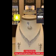 Thebes, known to the ancient egyptians as waset, was an ancient egyptian city located along the nile about 800 kilometers south of the medit. Ø·Ù‚Ù… Ø°Ù‡Ø¨ Ù‡Ø¯ÙŠÙ‡ ÙƒÙˆÙ†ØªÙ†Øª