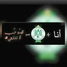 الرجاء استخدام أحد المتصفحات التالية chrome, firefox, safari, edge. ØµÙˆØ± Ø§Ù„Ø±Ø¬Ø§Ø¡ Home Facebook