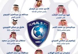 محمد بن فيصل رئيسا والراشد نائبا في نادي الهلال