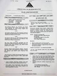 Pengambilan jawatan kosong ini telah dibuka kepada seluruh warganegara malaysia yang berminat dengan. Jawatan Kosong Di Lembaga Hasil Dalam Negeri Malaysia Lhdnm 20 Januari 2020 Jawatan Kosong 2020