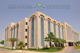 أخبار جدارة الحديثة والتقديم فى الوظائف التعليمية النسائية حيث أكد المتحدث باسم وزارة الخدمة المدنية، حمد المنيف، أن إعلان الوظائف المشمولة بلائحة الوظائف التعليمية (نساء). Ø§Ù„Ø®Ø¯Ù…Ø© Ø§Ù„Ù…Ø¯Ù†ÙŠØ© ØªÙˆØ¶Ø­ Ø·Ø±ÙŠÙ‚Ø© Ø§Ø³ØªØ¹Ø§Ø¯Ø© ÙƒÙ„Ù…Ø© Ø§Ù„Ù…Ø±ÙˆØ± Ù„Ù†Ø¸Ø§Ù… Ø¬Ø¯Ø§Ø±Ø© ØµØ­ÙŠÙØ© ØªÙˆØ§ØµÙ„ Ø§Ù„Ø§Ù„ÙƒØªØ±ÙˆÙ†ÙŠØ©