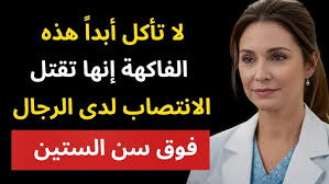 ziad shami حفارة زياد