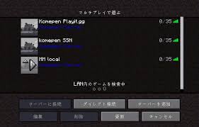 Playit.gg】ポート開放できない人の救世主Secure Share Netの代替に？Playit.ggが想像以上に使えた！
