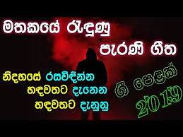 We would like to show you a description here but the site won't allow us. Download Parana Song Nonstop 3gp Mp4 Codedwap