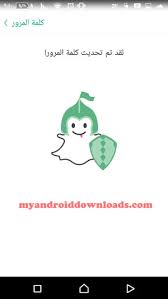 استرجاع حساب سناب شات recover snapchat كيفية استرجاع حساب سناب شات