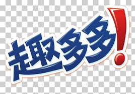 Mondelez international vector logo, free to download in eps, svg, jpeg and png formats. Chips Ahoy Biscuits Chocolate Coffee Mondelez International Chocolate Food Text Logo Png Klipartz