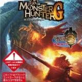 Download sengoku basara chronicle heroes ppsspp iso, game yang bercerita tentang peperangan antara kerajaan china ini sukses menjadikan nya sebagai game yang terlaris terlebih lagi untuk konsole ps 2 yang membuat nama nya semakin terkenal, fyi game sengoku basara chronicle heroes psp adalah lanjutan dari sequel game basara lainnya yakni battle. Sengoku Basara Battle Heroes For Psp Gamefaqs