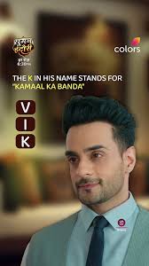 What Does Vikram's Name Mean