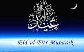 Image result for eid mubarak 2016