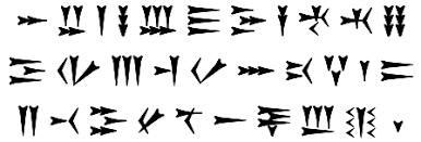 As such, those writings that remain are communications from peoples long gone from the earth. Scriptsource Ugaritic