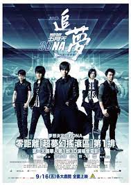 Pin By Starry Skies On Movie I Watched Free Movies Online Movies Love Movie