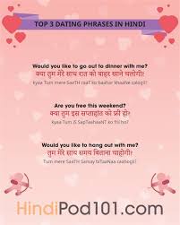 Contextual translation of love you babu into hindi. I Love You Babu Meaning In Hindi Love Text Messages To Send To Your Girlfriend And Get Translated Text In Unicode Hindi Fonts