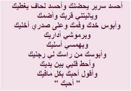 We did not find results for: Ø±Ø³Ø§Ø¦Ù„ Ù‚Ù„ÙŠÙ„Ø© Ø§Ù„Ø§Ø¯Ø¨ Ù„Ù„Ù…ØªØ²ÙˆØ¬ÙŠÙ† Ù†Ø¬ÙˆÙ… Ø³ÙˆØ±ÙŠØ©