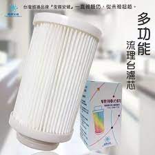 潔霖安健品牌全系列產品總公司官網 飛瀑微型沐浴淨水器 沐浴器 花灑 蓮蓬頭 水素水 過濾器 微型淨水器 富氫水機 水療美肌淨水設備 潔霖安健生技有限公司 負離子蓮蓬頭 負離子spa美妍健康沐浴器 電氣石 黑碧璽 負離子遠紅外陶瓷 kf s6沐浴器 日本除氯素 水素水 kdf