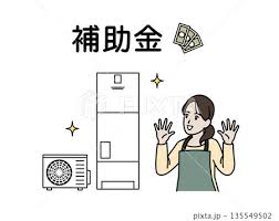 エコキュートのイラスト素材 - PIXTA