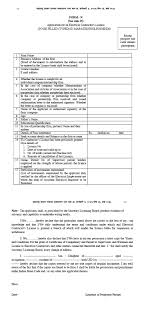 Electrical Contractor Licence Maharashtra Eligibility Form Apply Documents Documents required for cat 2021 registration instructions for uploading category/ pwd certifica. electrical contractor licence