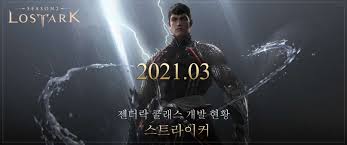 Will it be better than diablo 3? Neue Klassen Und Weitere Inhalte Fur 2021 In Der Vorschau News Ankundigungen Lost Ark Forum Deutsche Lost Ark Community Mit News Fragen Und Antworten Gilden Suche