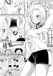 幼馴染男子にセクハラされておっぱいを揉まれまくる巨乳ハーフ美少女…乳首を舐められてイッていまい、激しい連続イチャラブ初セックスしてトロ顔アクメ【からあげチャン：女の子のヒミツ】  | エロ漫画の禿 | jp.gazoblock-ek.ru