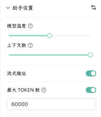 如何让你的Gemini不再短小，一口气生成万字长文？ - AI智能王