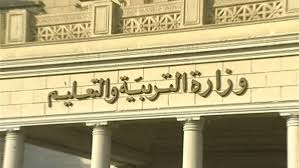 مع العلم أن المدارس الرسمية التجريبية في القاهرة و المحافظات تقبل. Ù…ÙˆØ¹Ø¯ ØªÙ‚Ø¯ÙŠÙ… Ø±ÙŠØ§Ø¶ Ø§Ù„Ø£Ø·ÙØ§Ù„ ÙÙŠ Ø§Ù„Ù…Ø¯Ø§Ø±Ø³ ÙˆØ§Ù„Ø£ÙˆØ±Ø§Ù‚ Ø§Ù„Ù…Ø·Ù„ÙˆØ¨Ø© Ø§Ù„ÙˆÙƒØ§Ù„Ø© Ù†ÙŠÙˆØ²
