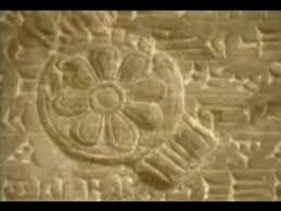 Год the earth chronicles handbook: Zecharia Sitchin Sumarian Origins Of Humans 1 2 Video Dailymotion