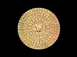 Check spelling or type a new query. Ya Latif Ahmed Jelmam Full Sufi Dhikr One Of The 99 Names Of God Islamic Wallpaper Islam Allah Name