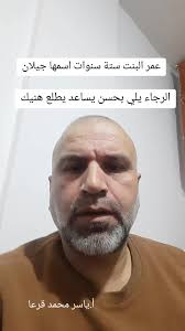 yaser.mohammed.karaa (@yaser.mohammed.karaa)'s videos with الصوت الأصلي