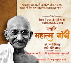 LRDAV College, Jagraon