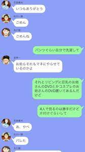 pin on ハイキューline