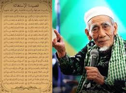 Maybe you would like to learn more about one of these? Lirik Sholawat Sa Duna Fiddunya Atau Khadijah Kubro Arab Latin Dan Terjemahan Galeri Kitab Kuning