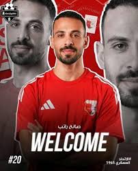 رابطة مشجعي نادي الوحدات [المارد الاخـضر]