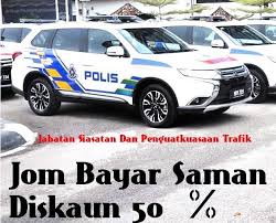 Maybe you would like to learn more about one of these? It S Discount Time Again Pay 50 Less If You Settle Your Summons Between January 18 And February 1 News And Reviews On Malaysian Cars Motorcycles And Automotive Lifestyle
