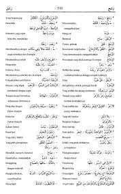 Nama hewan termasuk dalam jenis isim. Kamus Bahasa Arab Al Munawir Zay Alqur Anmulia